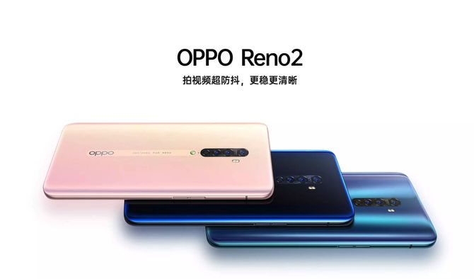 Ƶǡθˡ?OPPO Reno 2֧Ƶ佹