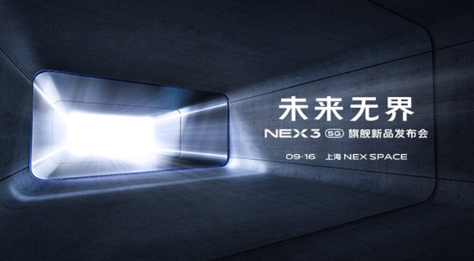 NEX 3 5G16ŷ ׿߶ͬǳ