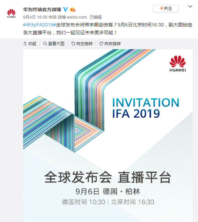 990IFA2019 ΪMate 30ϵǿо