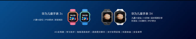 Ϊ10 Plusʽ 4800+ʽǰͷۼ1499Ԫ
