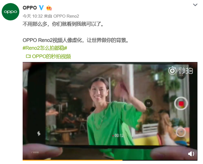 ֹƵƵ黯OPPO Reno2ֻΪ