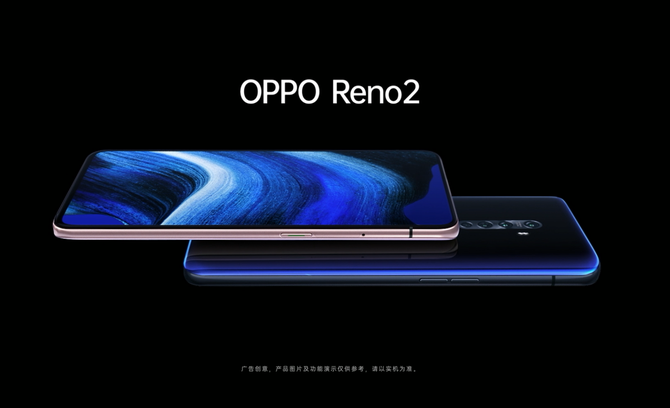 ֹƵƵ黯OPPO Reno2ֻΪ