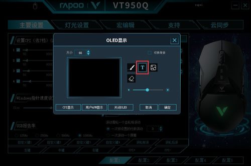 ɱ׵ װVT950Q羺ϷOLED
