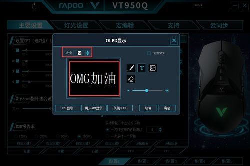 ɱ׵ װVT950Q羺ϷOLED