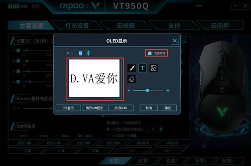 ɱ׵ װVT950Q羺ϷOLED