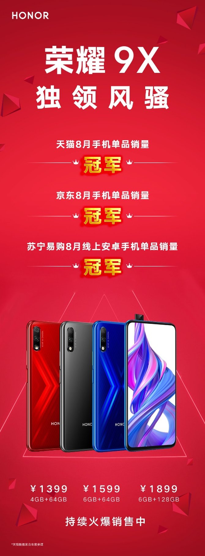 ҫڱس ҫ9X29300