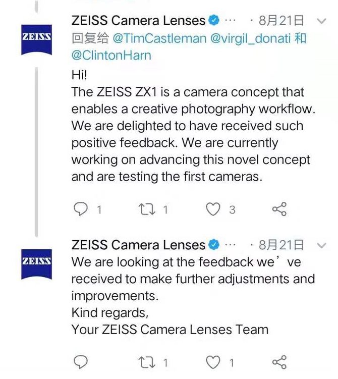 ǧʼٷ״λӦZeiss ZX1лԶ