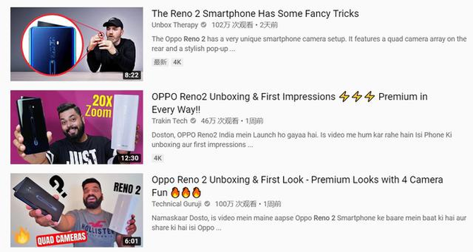 OPPO Reno2ϮֻӰʱʱ1