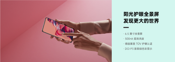 OPPO Reno2ܣƵõֻҪ