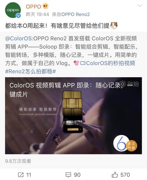 Ƶɽ OPPO Reno2