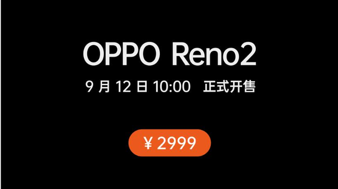 Ƶɽ OPPO Reno2