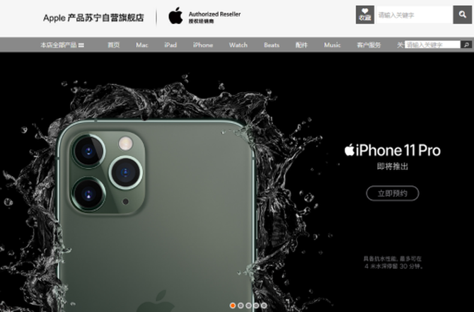 iPhone11�����������Ƴ��������ߣ��Ծɻ�����߲���508Ԫ