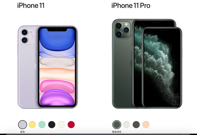 ʮɫiPhone 11ϵо13ͬ׷
