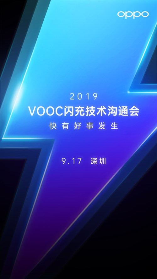 к·ȫOPPO VOOC弴