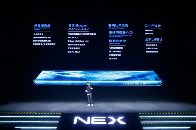 NEX 3ʽ ٲ+5Gһδ