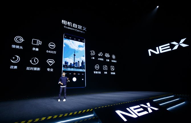 NEX 3ʽ ٲ+5Gһδ