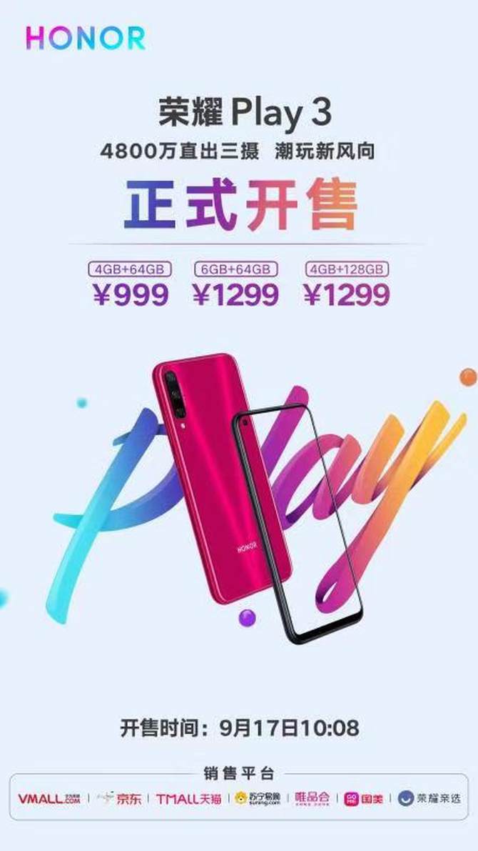 ҫPlay3ʽ ҫPlay3eͬǳ