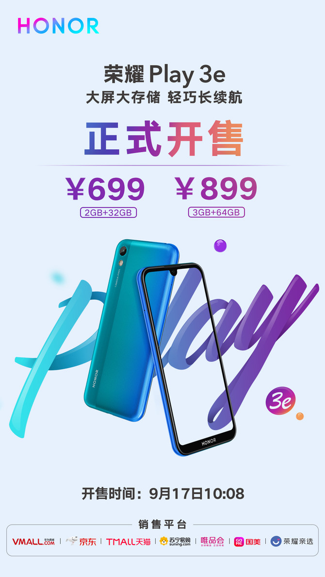 ҫPlay3ʽ ҫPlay3eͬǳ