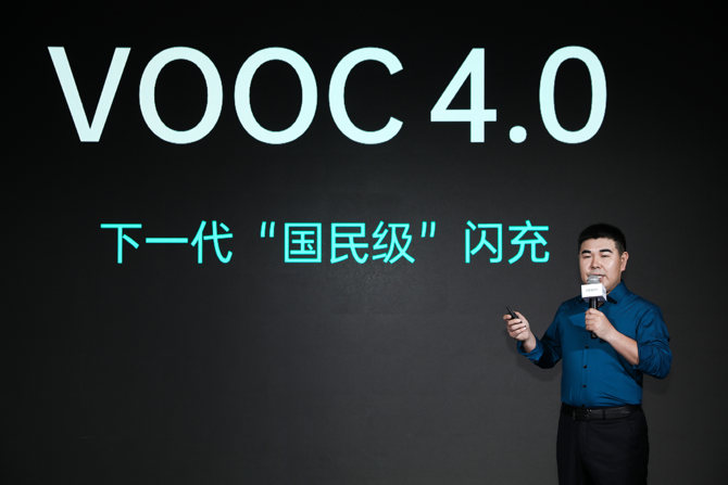 65W SuperVOOC30WVOOC䣡 OPPOҪ