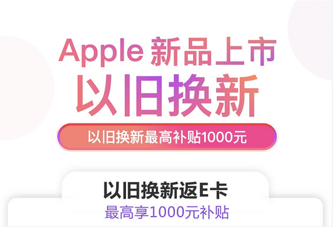iPhoneг³ԼȺĸı䣬²Ʒ߾