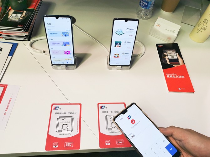 ΪһƶȫܣHuawei Payһ