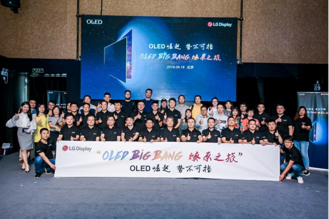 OLEDռٴ߳ OLED Big Bang ԭ֮áչ