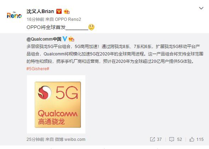 OPPOǿ5G˹ھ ռ5GȫҲ