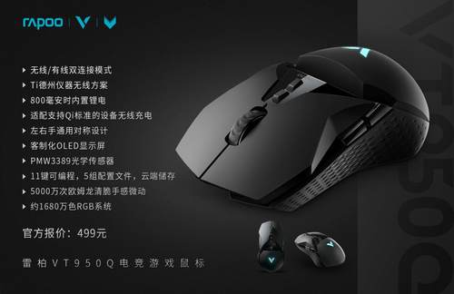 ֧QI߳磬װVT950Q߳羺Ƶ