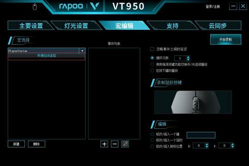 LOLԪ淨 װVT950궨