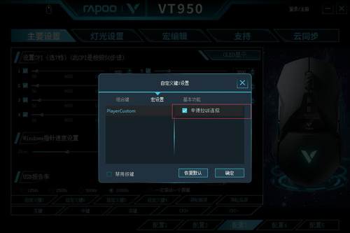 LOLԪ淨 װVT950궨