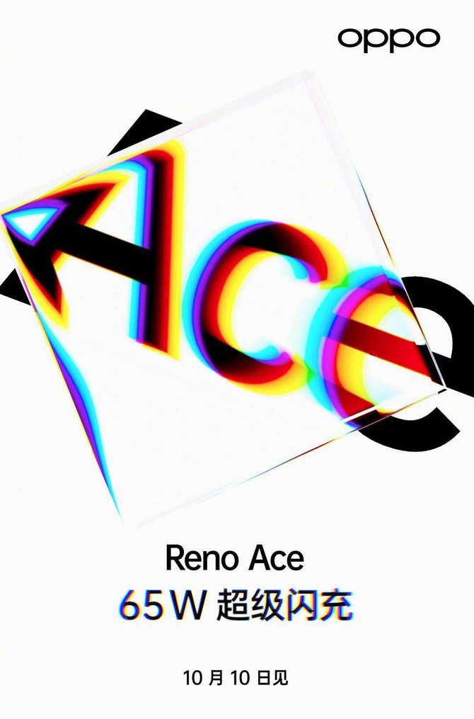 OPPO Reno AceϢع⣬1010ռ