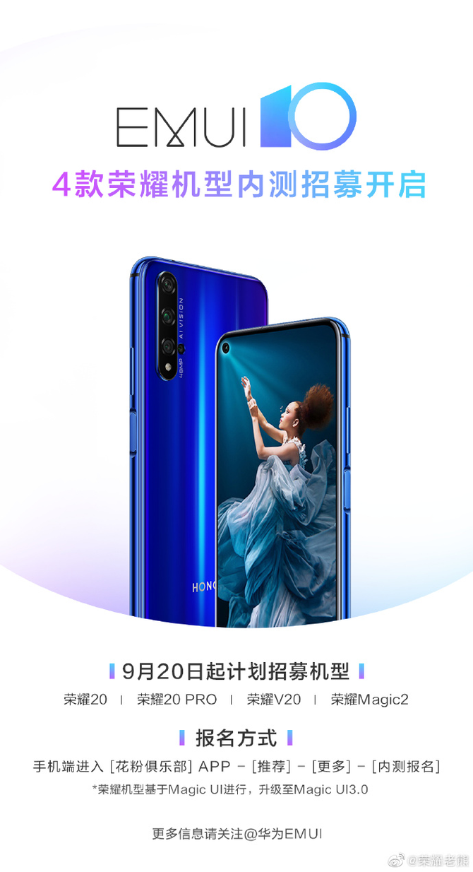 4ҫEMUI 10ڲļ ʽ