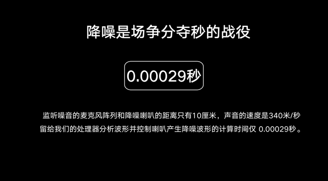 ȫ׿õ AIRMX Pro 1S켫¾