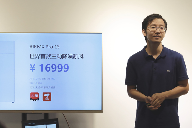 ȫ׿õ AIRMX Pro 1S켫¾