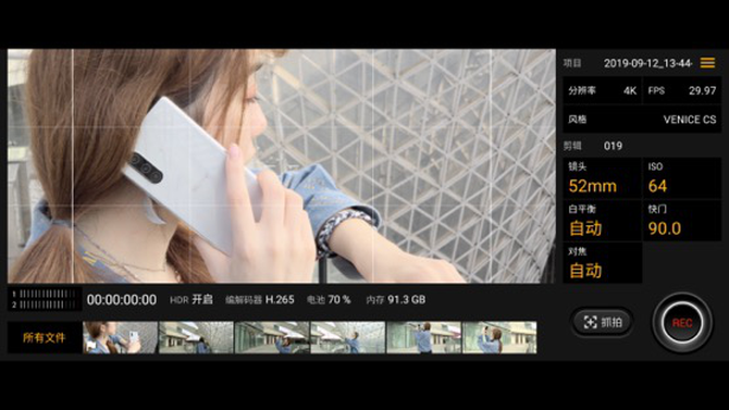 ڿƼֻ Xperia 5޵ǳ