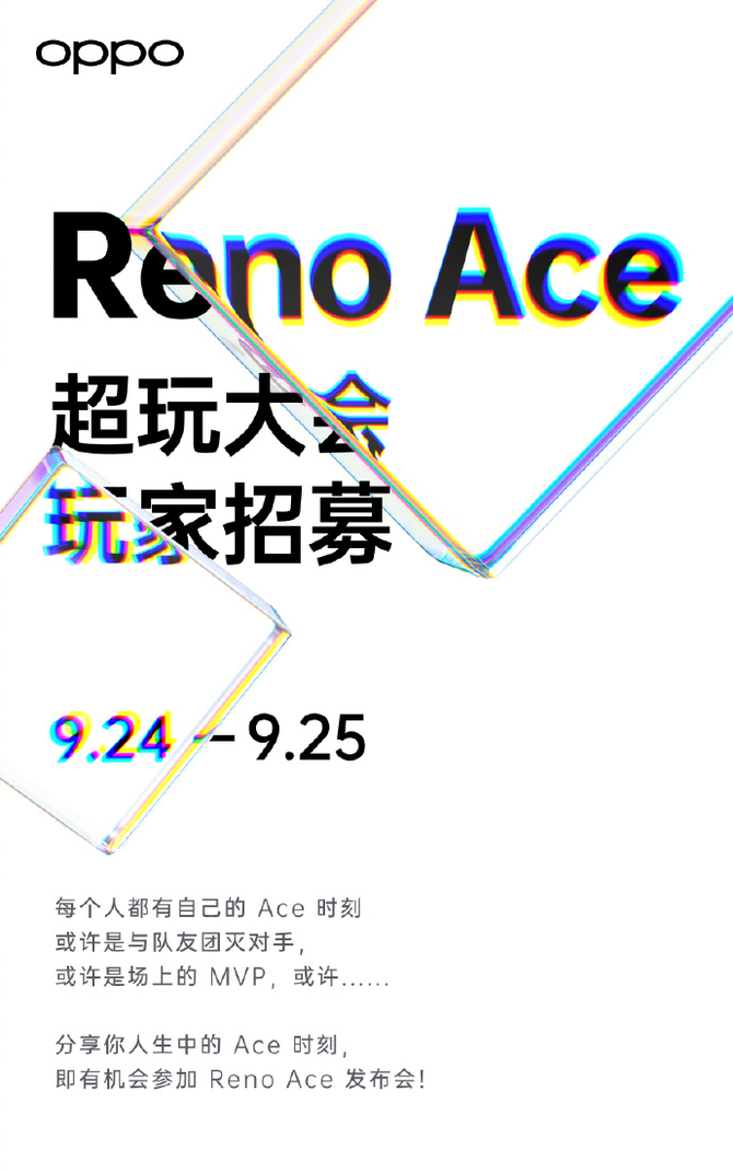OPPO Reno Aceļ˿ֳAceʱ ʺڿƼһ