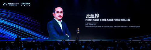 张建锋：当代数字化升级的四大关键技术