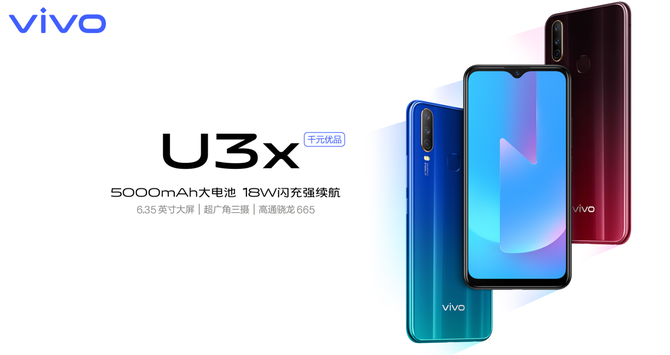 5000mAh+18W vivo U3x۽799Ԫ