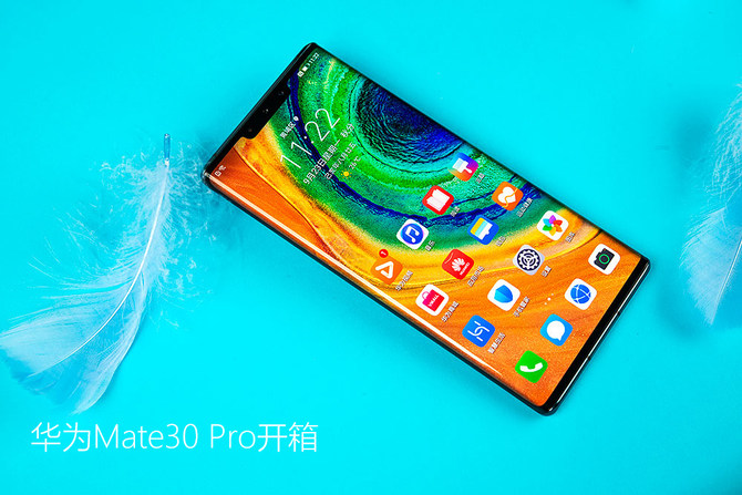 ΪMate30ϵйʽ Ӱע