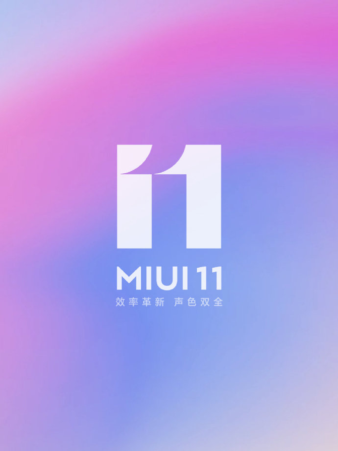 MIUI 11԰أδСֻ֧8K 30fpsƵ