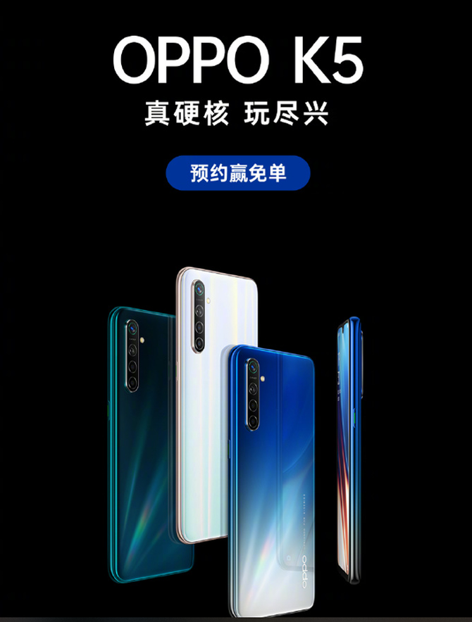 عⲻϣǧԪԼ۱ȣOPPO K5л˵