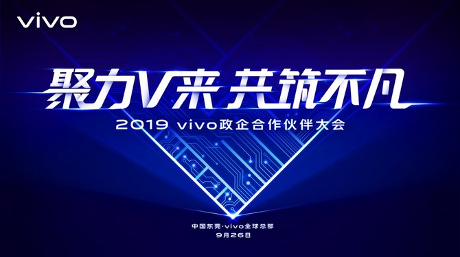 vivoܲ꣺ͻ ռ5GҵӦȻ