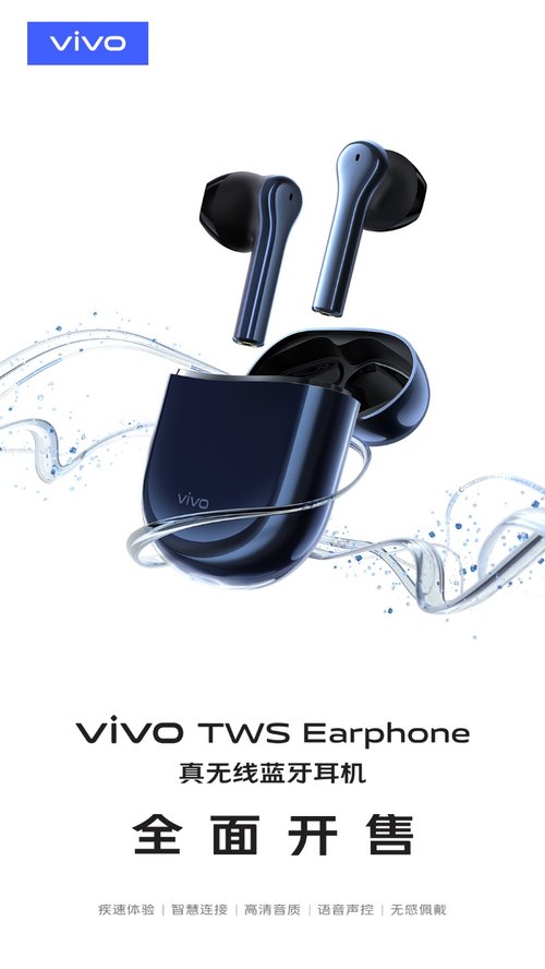 vivo TWS Earphoneʽ