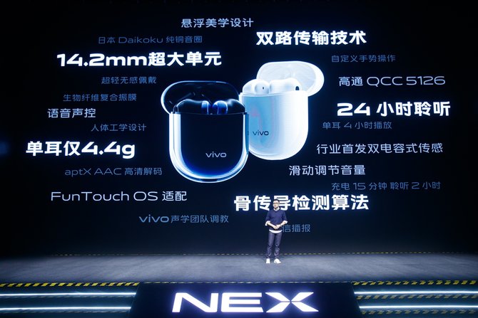 vivo TWS Earphoneʽ