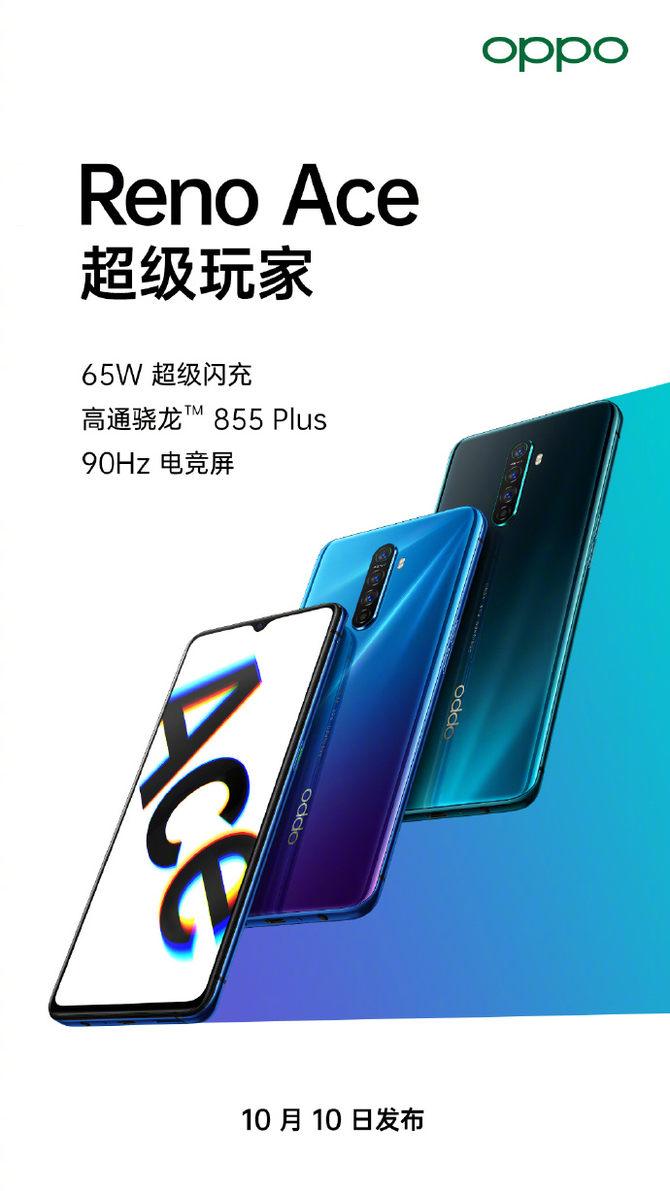 OPPO Reno AceK5ع⣺üһ 1010ռ