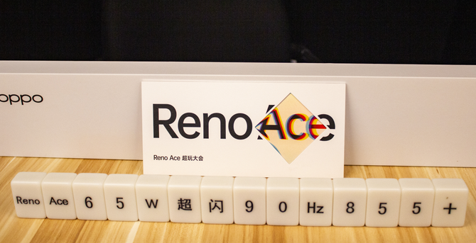 ûϣOPPO Reno Ace뺯