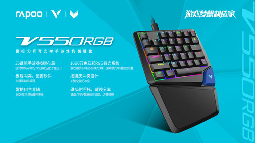 LOLŮEQ װV550RGB̺궨