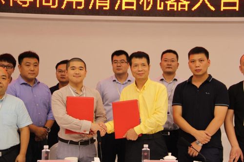 银星智能与普诺思博成功签署战略协议