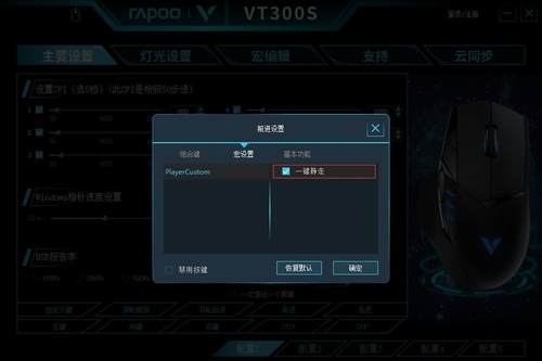 һ װVT300S궨