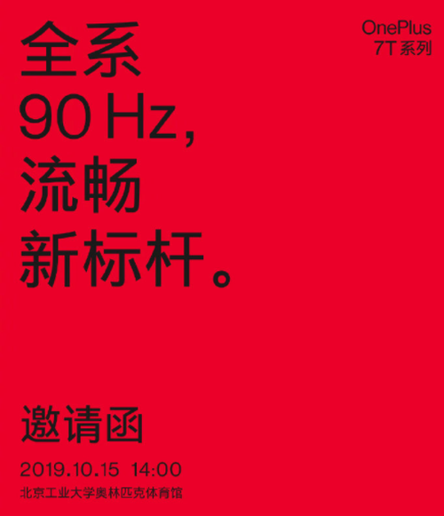 ȫϵ90Hz+ֶ һ7Tϵзῴ
